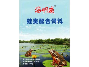 蛙类配合饲料