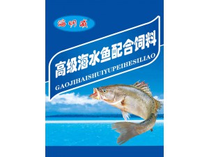 高档海水鱼配合饲料
