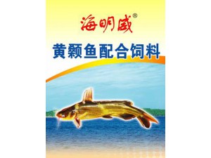 黄颡鱼配合饲料