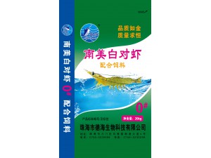 南美白对虾